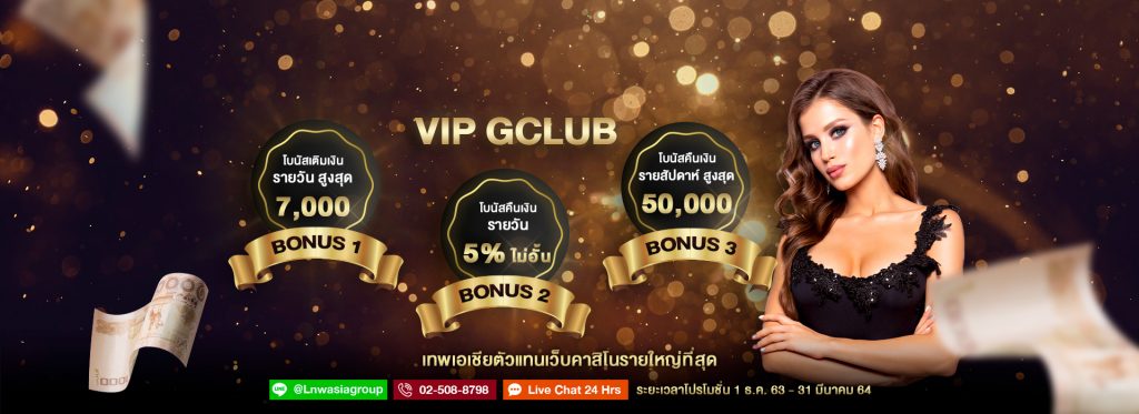 gclub vip